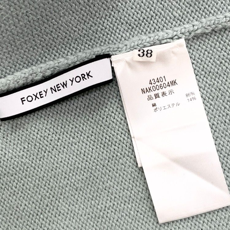 FOXEYNEWYORK フォクシー ニットカーディガン エトワールブリランテ