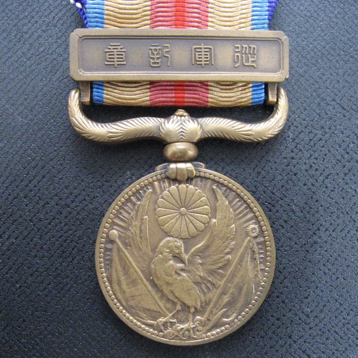 兵隊の勲章☆ S＆Graf / 【2703】IG. 赤鷲勲章[3等章]