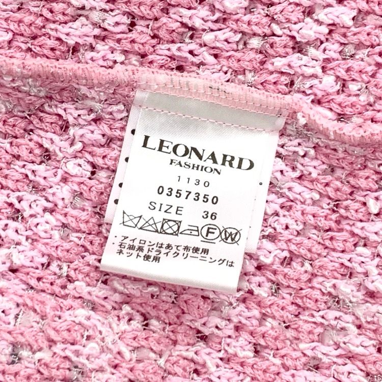 LEONARD レオナール ニットツイード ジャケット パネルプリント ピンク