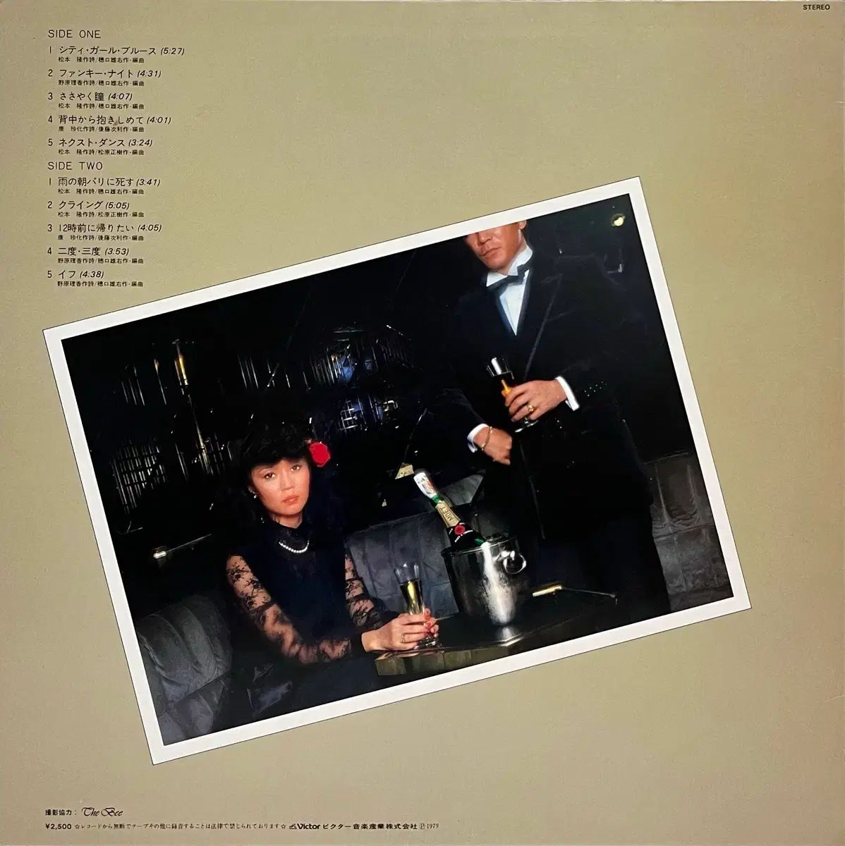 シティポップ チェリッシュ Cherish ー Blue Magic LP - メルカリ