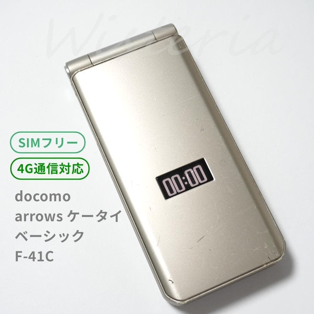 docomo F-41C arrows ケータイ ベーシック ゴールド FCNT SIMフリー 4G