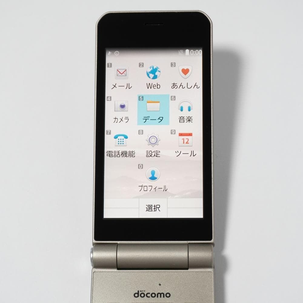 docomo F-41C arrows ケータイ 安い ベーシック ゴールド FCNT SIM