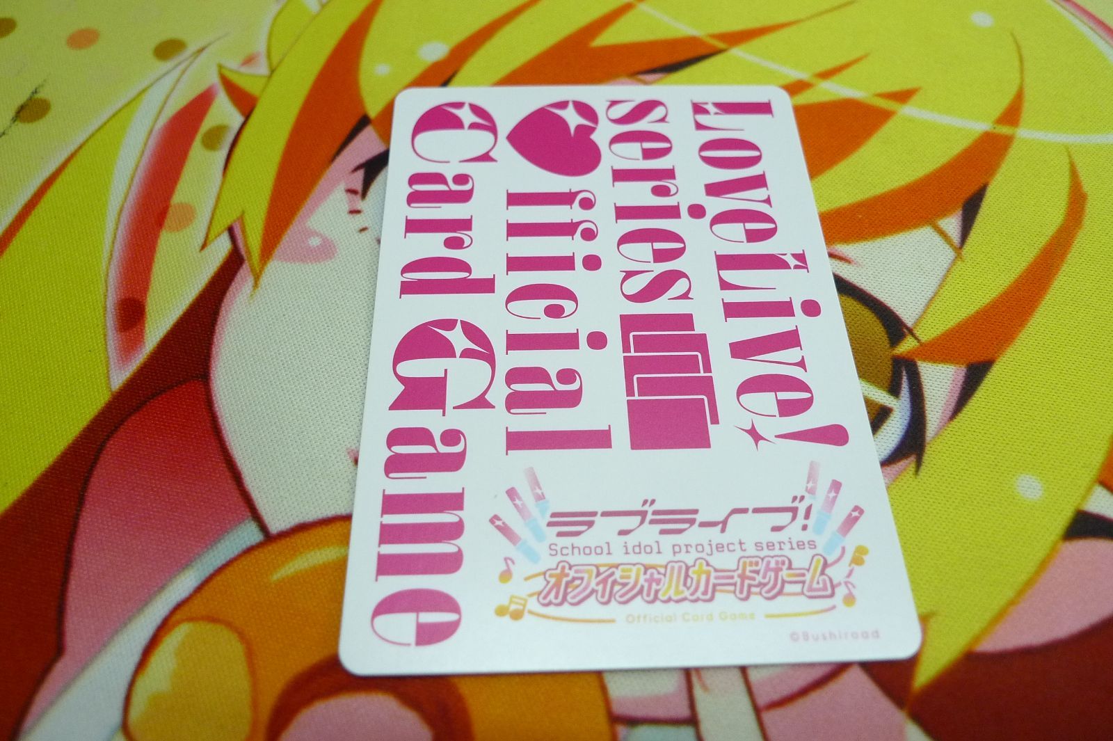 ラブカ プロモ セラス 柳田 リリエンフェルト 023 - メルカリ