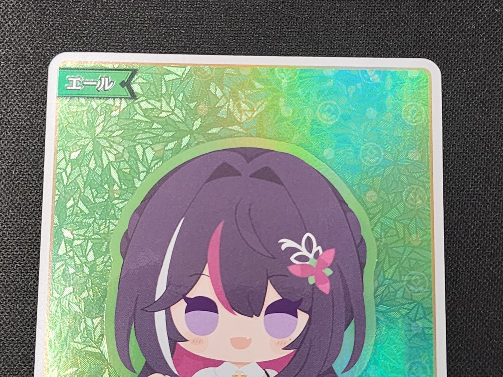 HL hololive(ホロライブ) カードゲーム 緑エール AZKi SY hY02-006 3枚