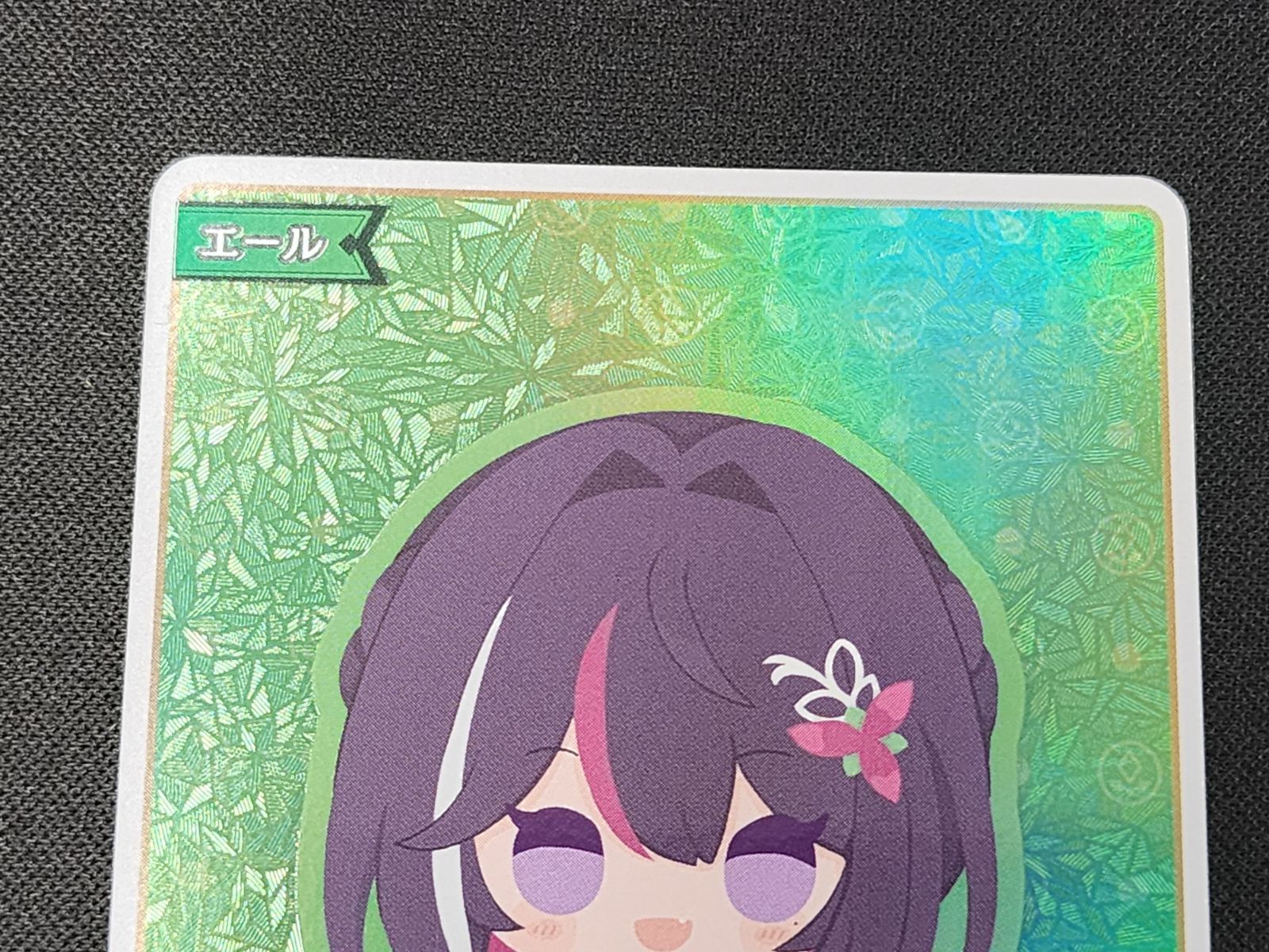 ホロライブ カード エール SY ホロカ】青エール(沙花叉クロヱ)【SY】hY04-002 - C-labo OnlineShop