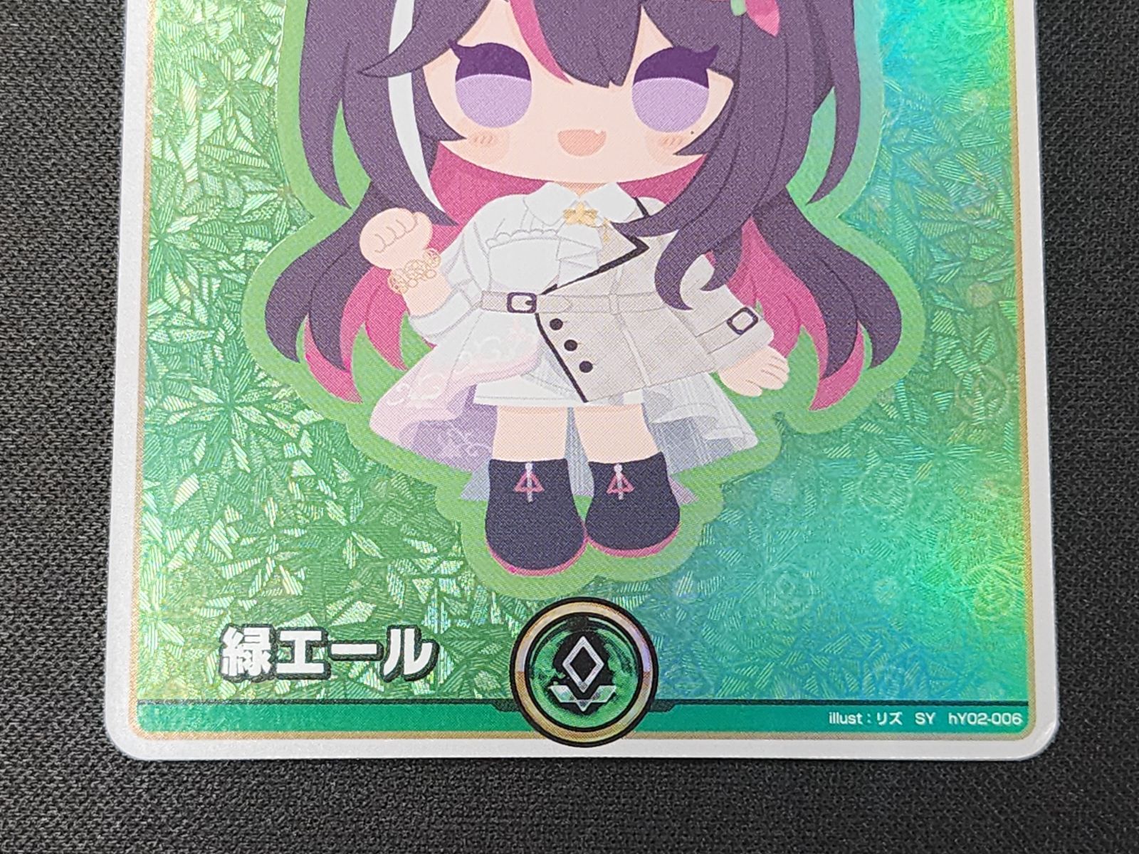 ホロライブ カード エール SY ホロカ】緑エール(AZKi)【SY】hY02-006 - C-labo OnlineShop