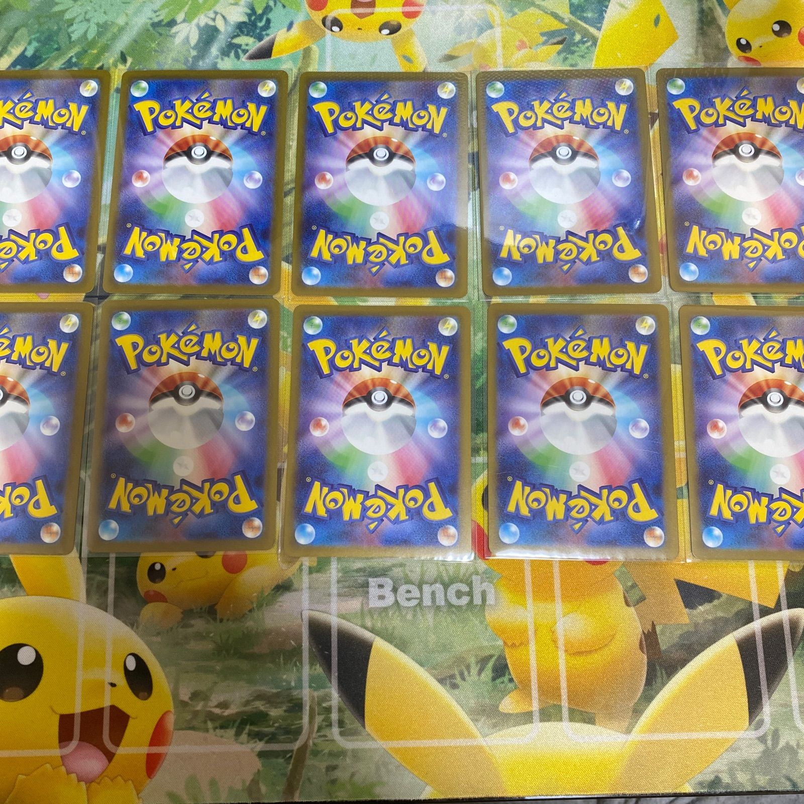 大人気 【早い者勝ち】 げきとうスパークピカチュウ10枚セット プロモ