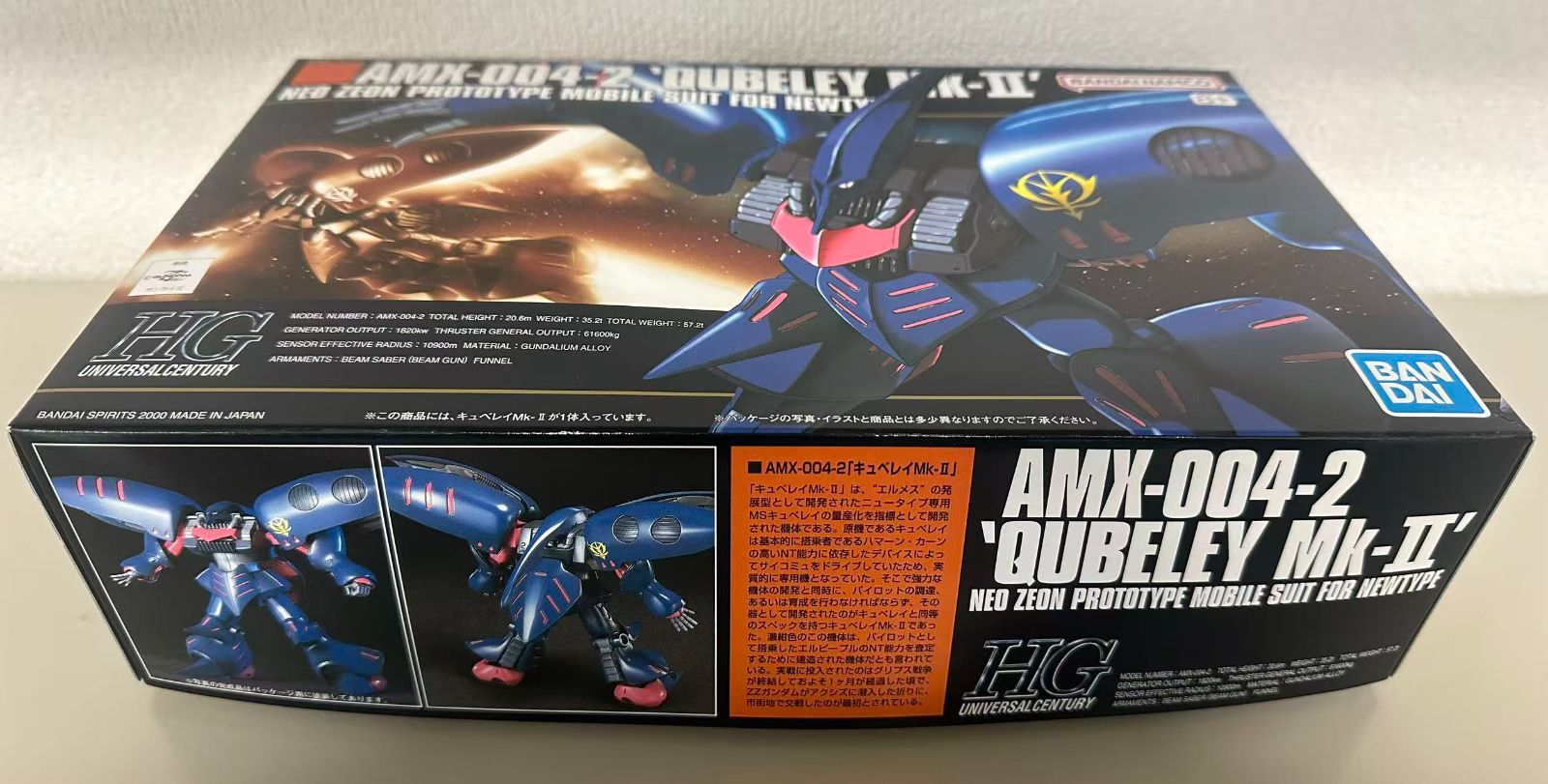 HG AMX-004-2 キュベレイMK-2 - メルカリ
