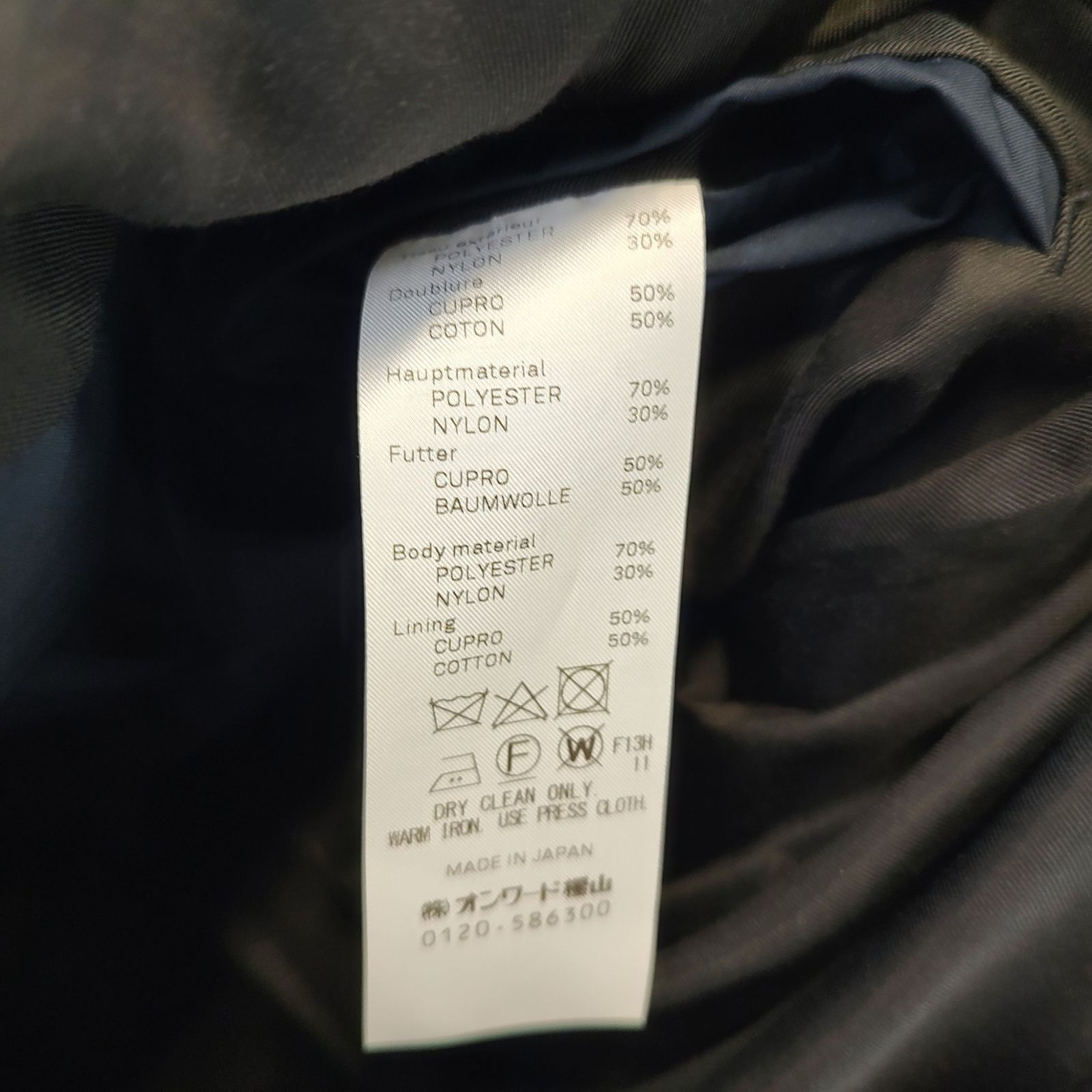 ATON エイトン VINTAGE NYLON TWILL COACH JACKET コーチ ジャケット 