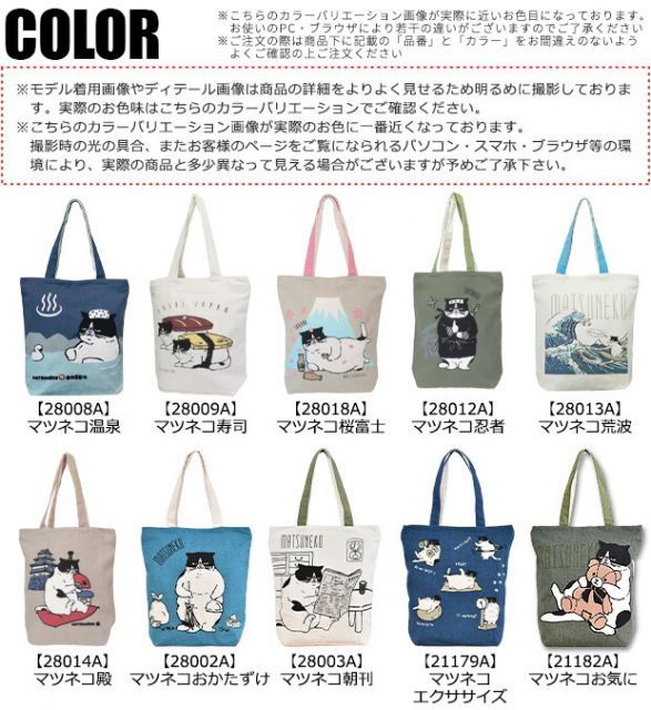 mintinn-a401-01-37][9【21179A】マツネコエクササイズ] - メルカリ