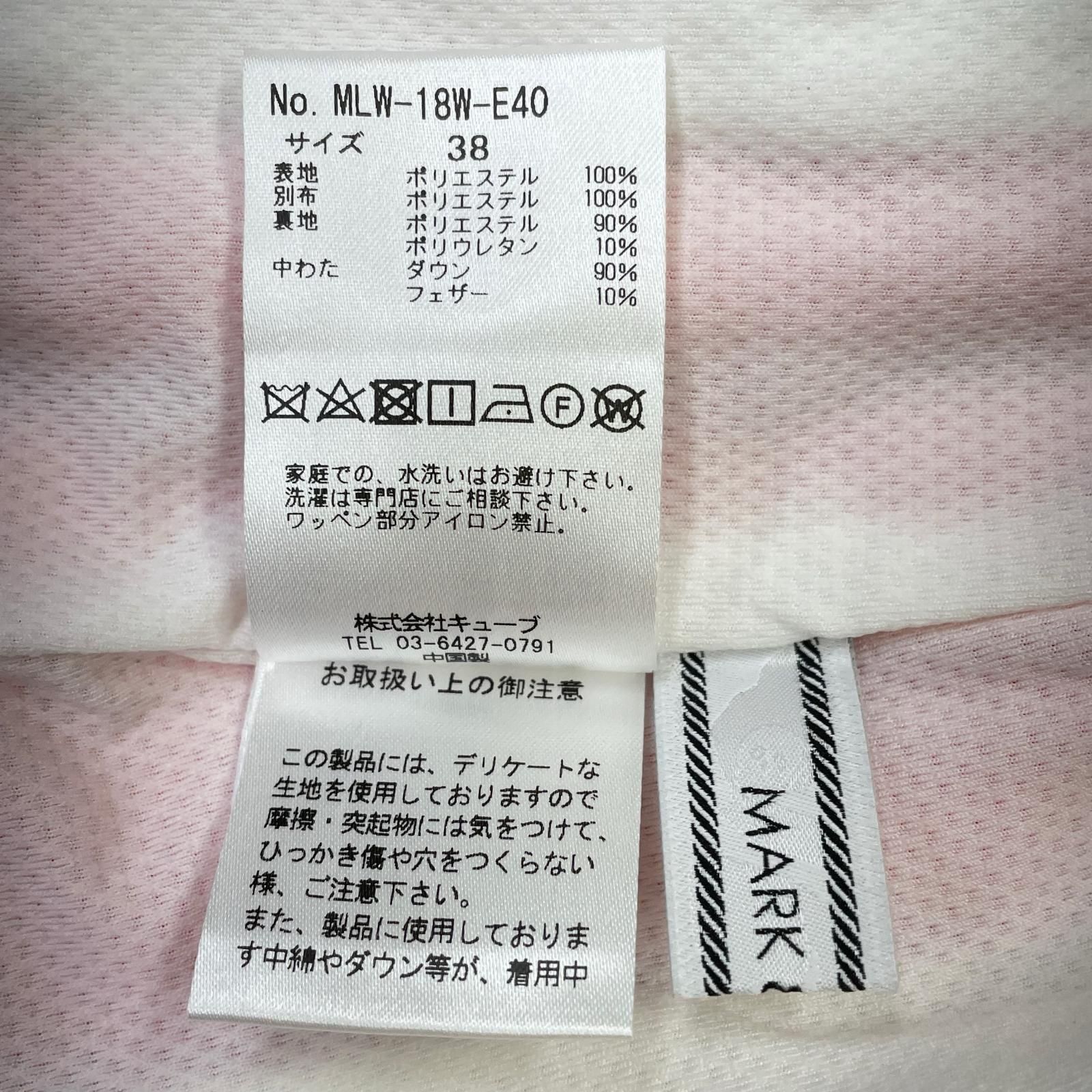 未使用品 レディース マークアンドロナ MARK&LONA スカート 38(M) 白