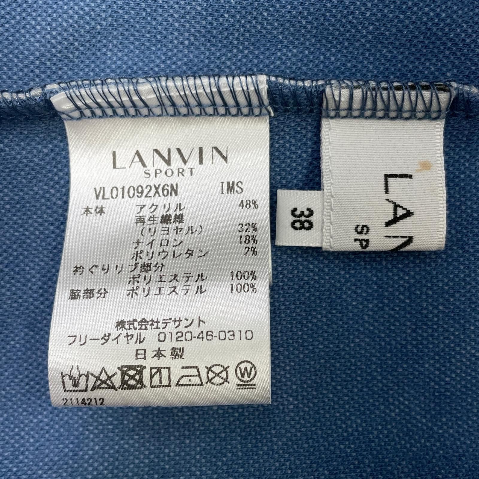 未使用品 レディース ランバンスポール LANVIN SPORT 長袖シャツ 38(M