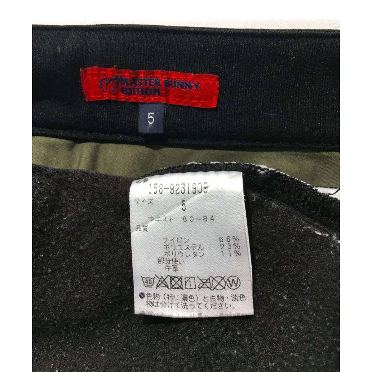 中古 メンズ マスターバニーエディション MASTER BUNNY EDITION パンツ