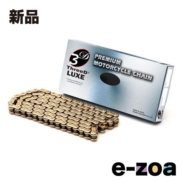 江沼チェーン エヌマチェーン ThreeD LUXE 525サイズ 120L MLJ カシメ