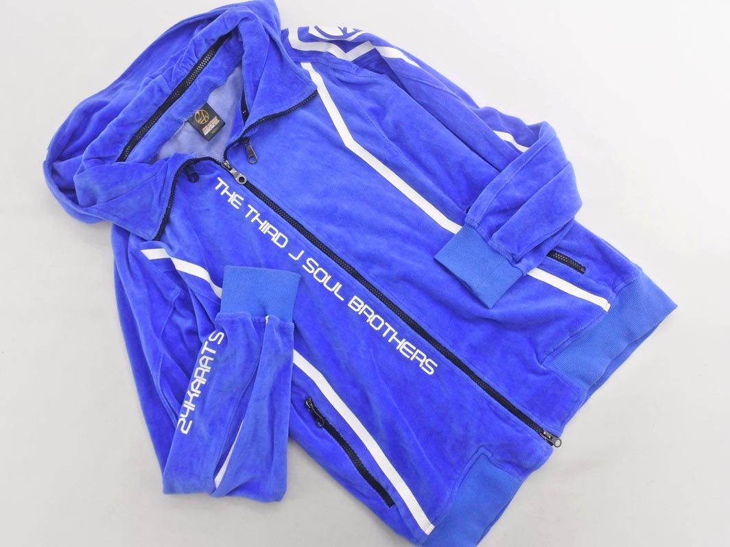 24karats 24カラッツ 三代目 J SOUL BROTHERS ベロア ジャージ上下