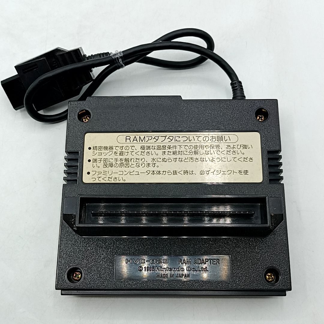 中古動作品】 ファミコン ディスクシステム 箱・説明書付き 完品セット