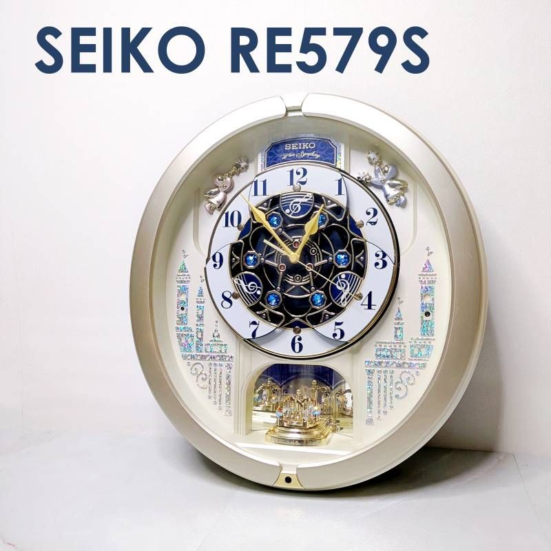 SEIKO RE579S 掛時計 セイコー 電波時計 壁掛け アナログ 動作良好