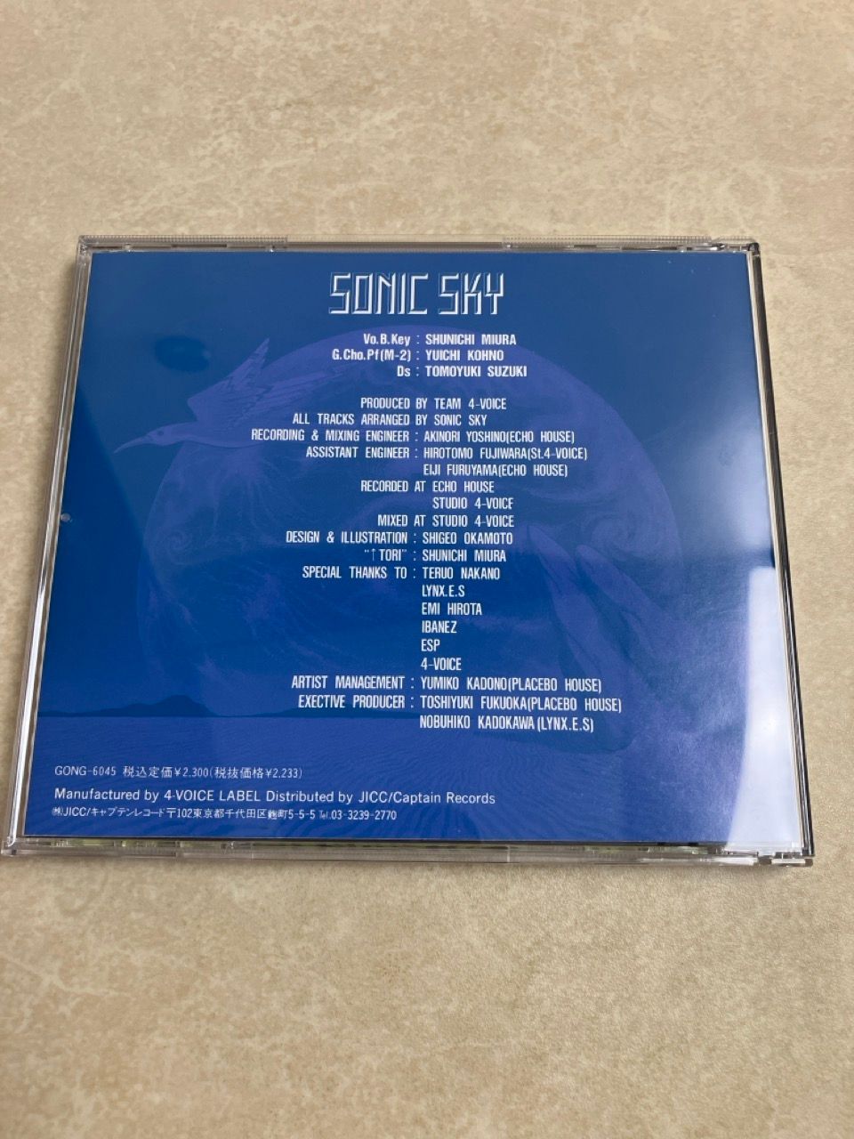 CD SONIC SKY ソニック・スカイ OVER 三浦俊一 P-MODEL - メルカリ