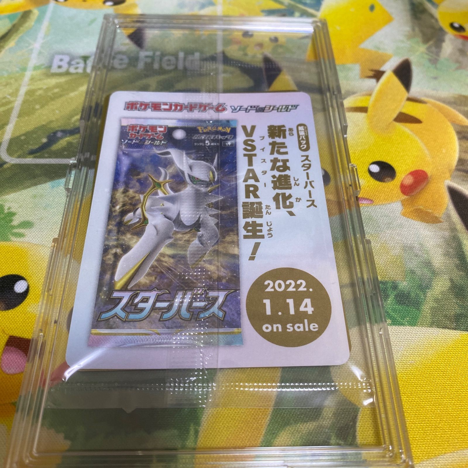 大人気 【早い者勝ち】 アルセウスVプロモカード ゲーム購入特典