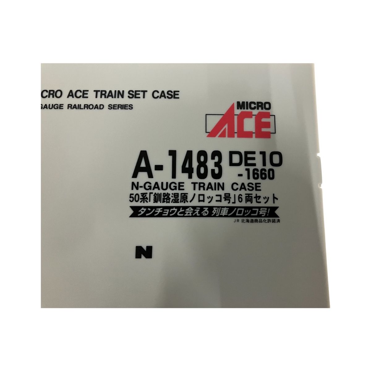 MICRO ACE A-1483 DE10 釧路湿原ノロッコ号 6両 Nゲージ o0984064315485725868.jpg