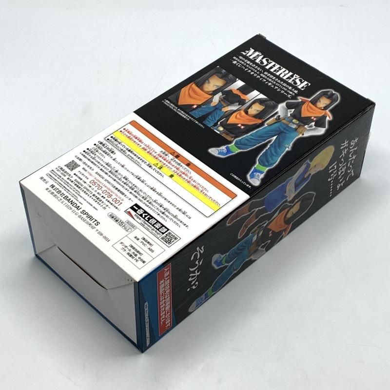 中古】一番くじ B賞 MASTERLISE 人造人間17号 ドラゴンボール EX 人造