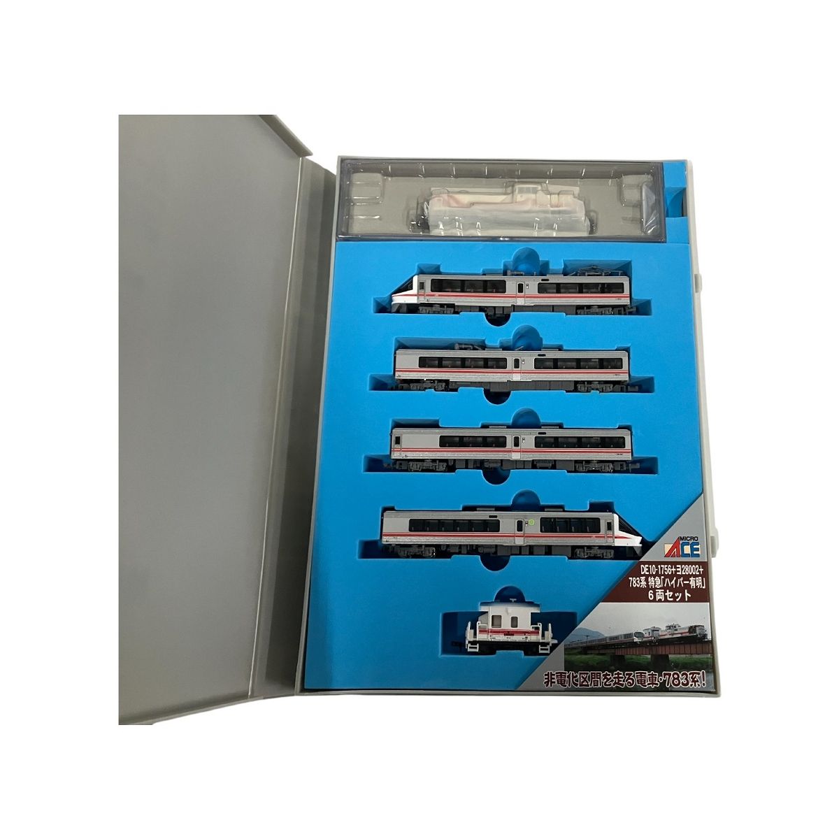 MICRO ACE マイクロエース A-0379 DE10-1756+ヨ28002 783系 特急