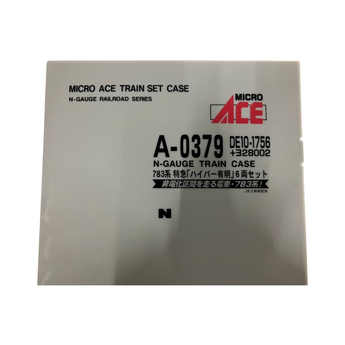 マイクロエース A-0379 783系　ハイパー有明 Amazon | マイクロエース Nゲージ 783系 クロハ782-0 特急「ハイパー