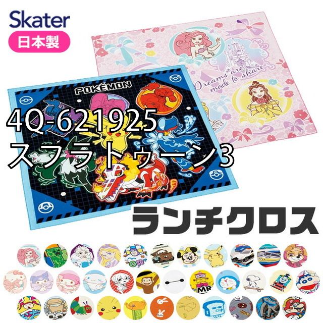 【値下げ中】アナタシア まりん ランチェキ29枚セット 値下げ中】アナタシア まりん ランチェキ29枚セット 値下げ中