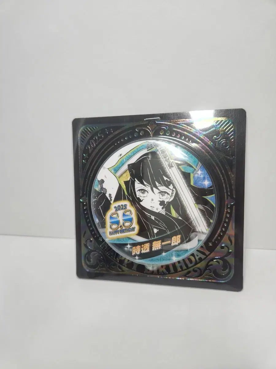 鬼滅の刃 時透 無一郎 2025 誕生日 缶バッジ - メルカリ
