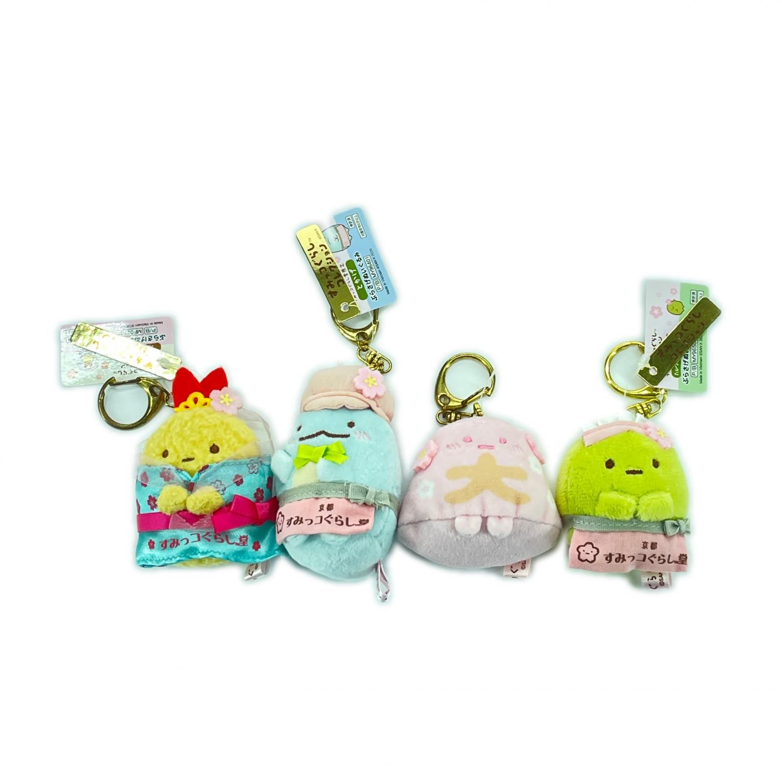 San-x 4点 まとめ売り すみっコぐらしコレクション ぶらさげぬいぐるみ