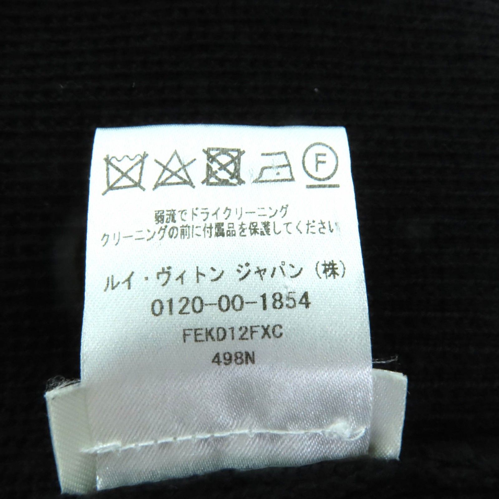 極美品 ルイヴィトン ウールシルク混 スウェット切替 デニムドッキングワンピース ルイ・ヴィトン 切替デザイン スウェット ワンピース