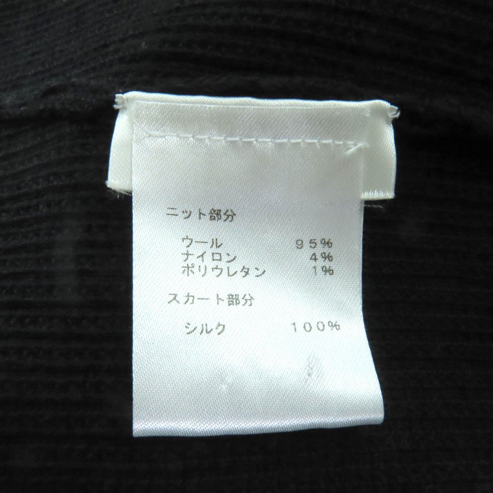 極美品✨ルイ・ヴィトン ノースリーブ ニット切り替えワンピース サイズL シルク 極美品✨ルイ・ヴィトン ノースリーブ ニット切り替えワンピース