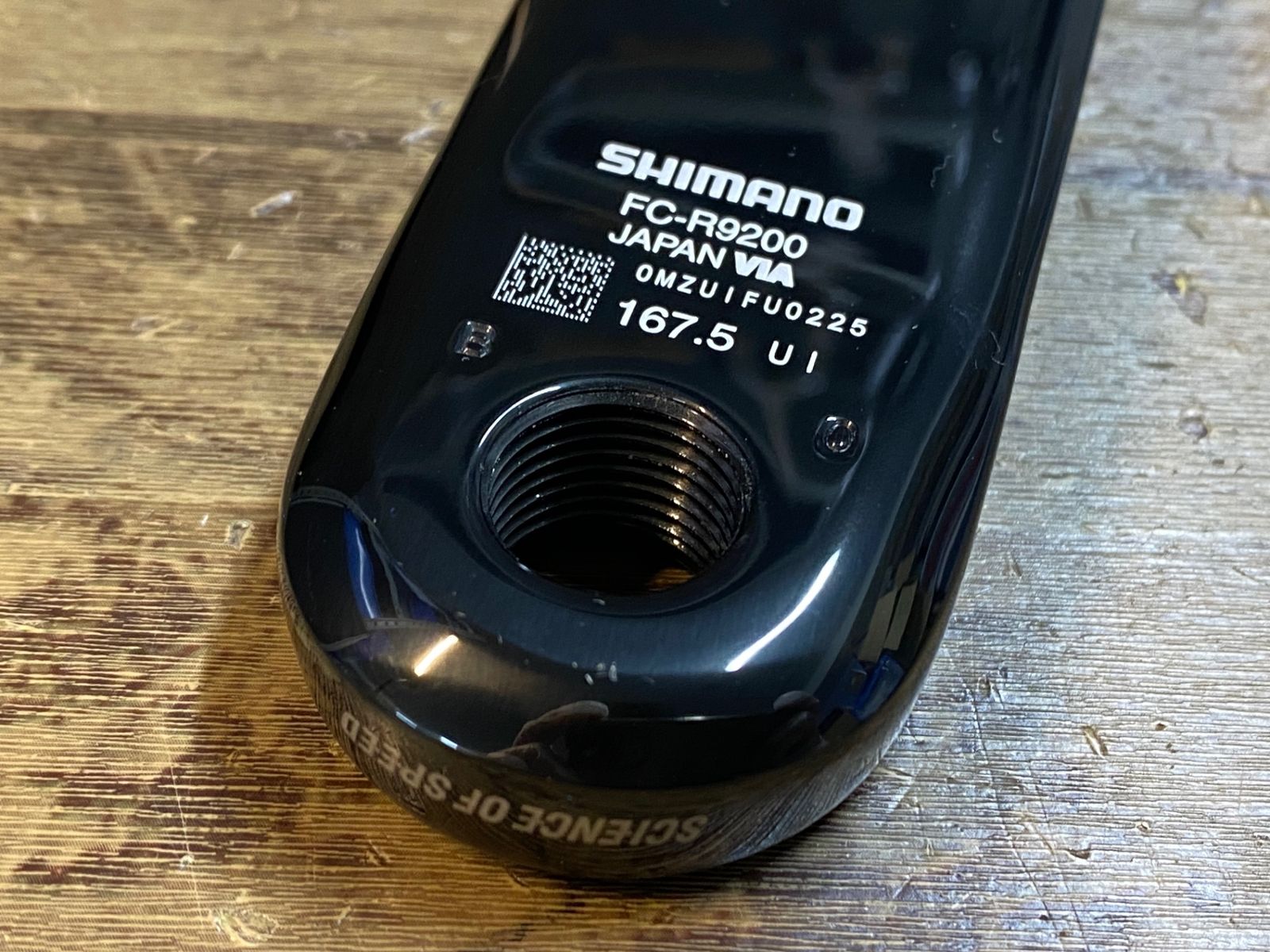 DURA-ACE FC-R9200 デュラエース クランク 167.5mm 【公式通販】