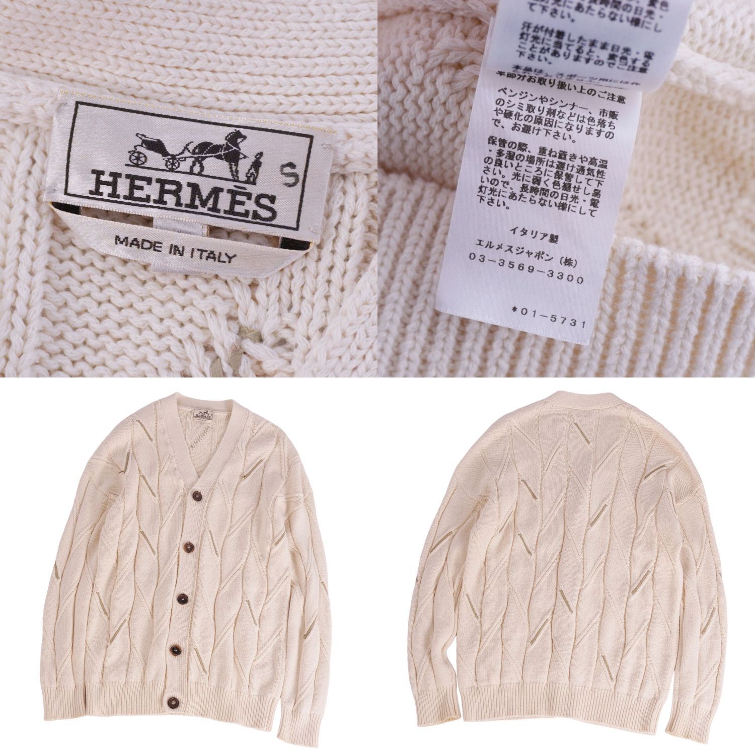 エルメス HERMES 20SS ニット カーディガン ロングスリーブ 長袖 ミ