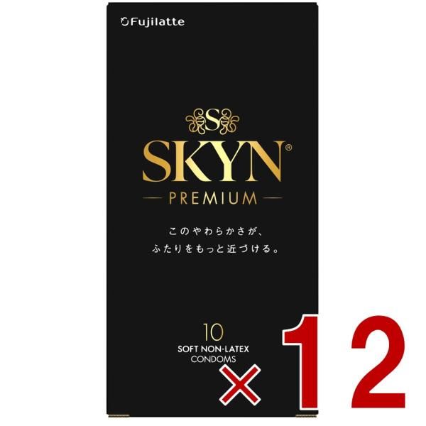 不二ラテックス コンドーム SKYN PREMIUM 10個入り スキン プレミアム 避妊具 ゼリー付き レギュラーサイズ アイアール 12個