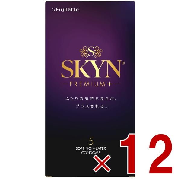 不二ラテックス コンドーム SKYN PREMIUM＋ 5個入り スキン プレミアム 避妊具 ゼリー付き アイアール プレミアム 12個