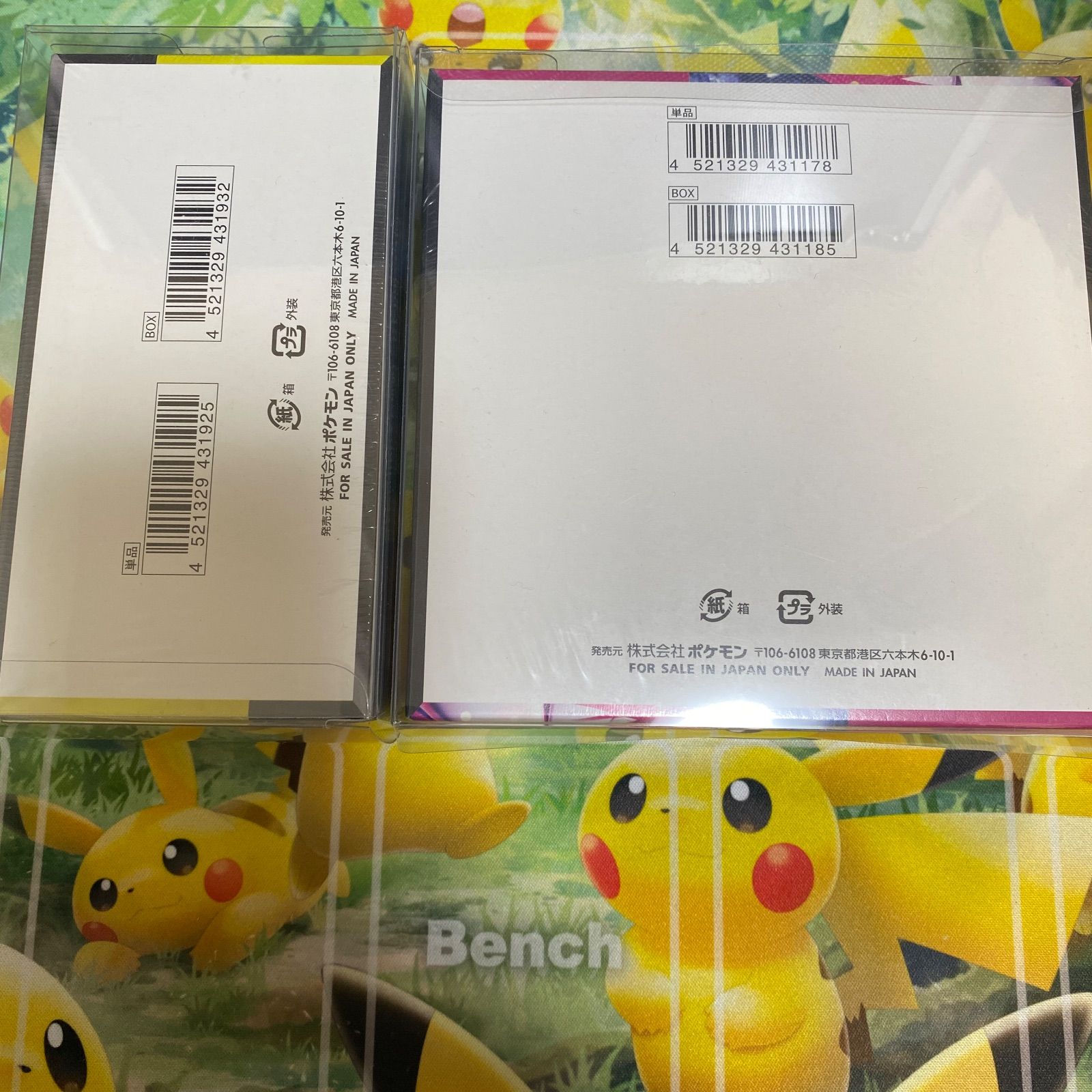 大人気 【早い者勝ち】 メガドリームex 1BOXメガシンフォニア1BOX 合計 