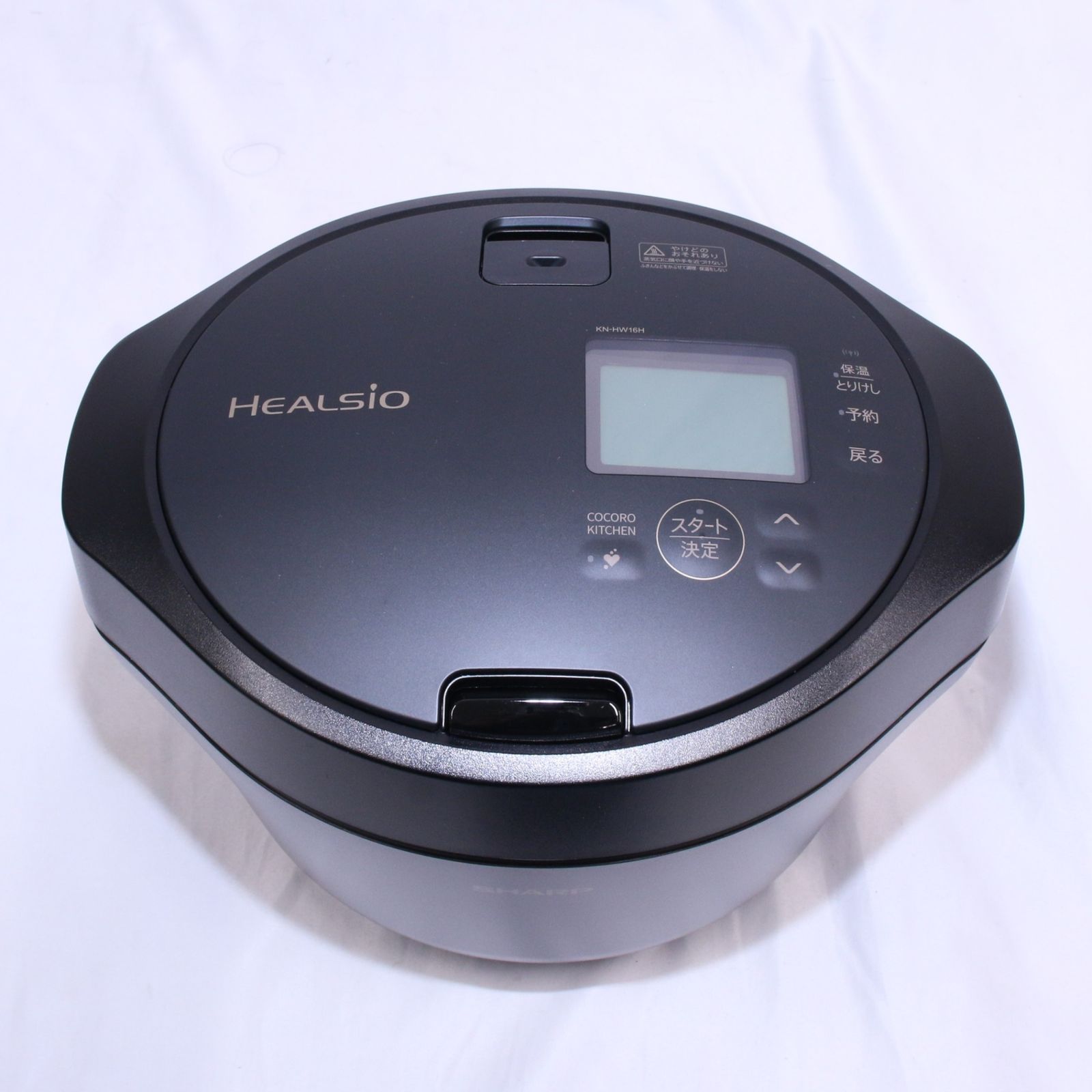 シャープ ホットクック KN-HW16H 無水調理鍋 ヘルシオ 電気鍋 シャープ ホットクック KN-HW16H 無水調理鍋 ヘルシオ 電気鍋