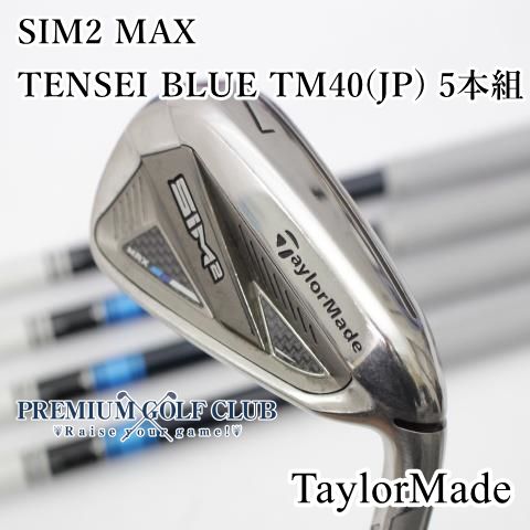 中古】[Bランク] レディースアイアンセット テーラーメイド SIM2 MAX