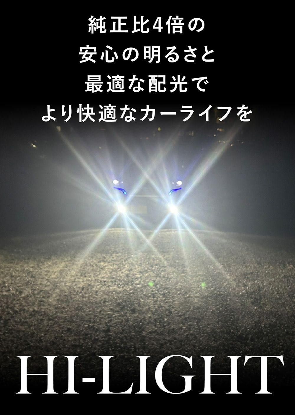 MAX L950系 H15.8~H17.11 H8 H11 LED フォグ LED化 必見!20%OFFクーポンあり! H16 フォグランプ Dopest(ドーペスト) 明るい H16車検対応 H9 Upgrade|LASFIT
