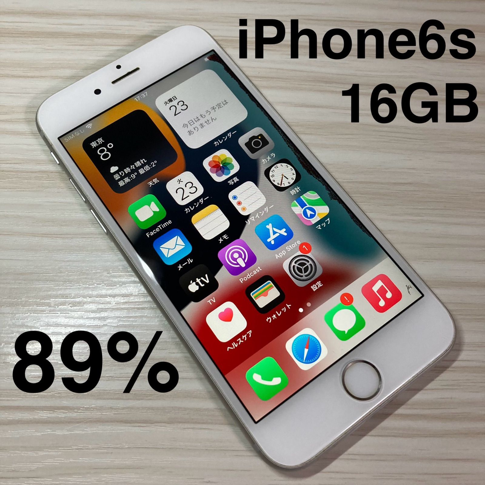 iPhone6s 16GB Silver バッテリー89% SIMフリー - メルカリ
