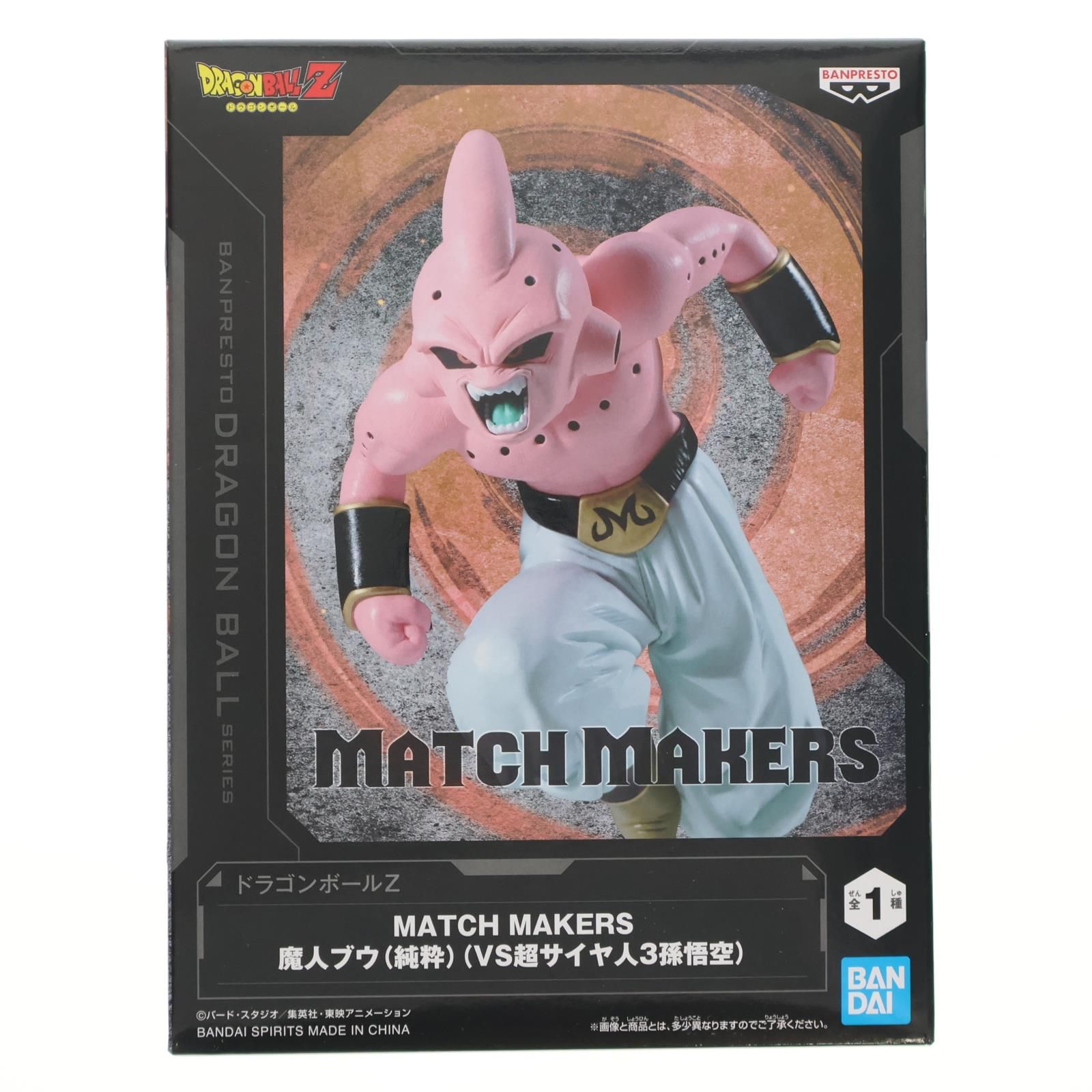 魔人ブウ(純粋) ドラゴンボールZ MATCH MAKERS 魔人ブウ(純粋)(VS超