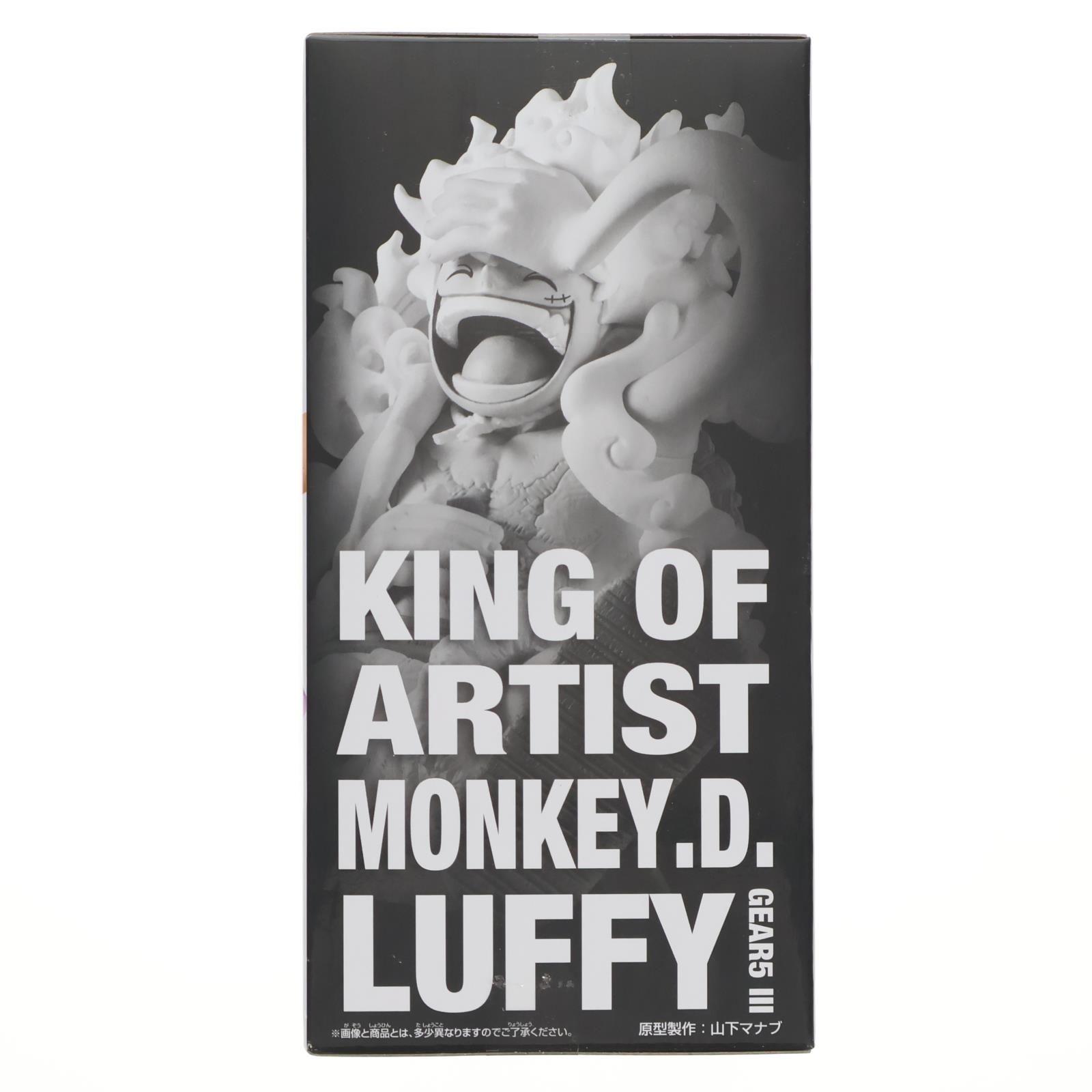 モンキー・D・ルフィ ワンピース KING OF ARTIST MONKEY.D.LUFFY GEAR5