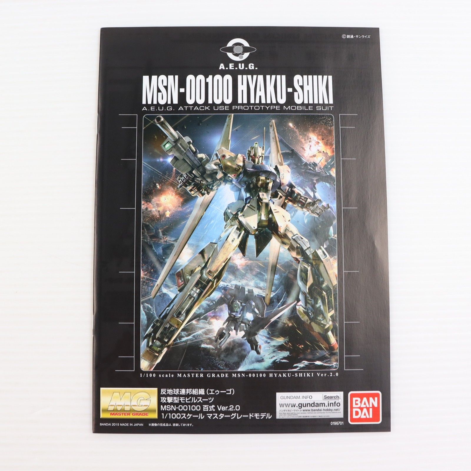 新品未使用 MG MSN-00100 百式 Ver.2.0 メカニカルコアメッキ 機動戦士Zガンダム：百式の“メカニカルコアメッキ”ガンプラ 新技術で