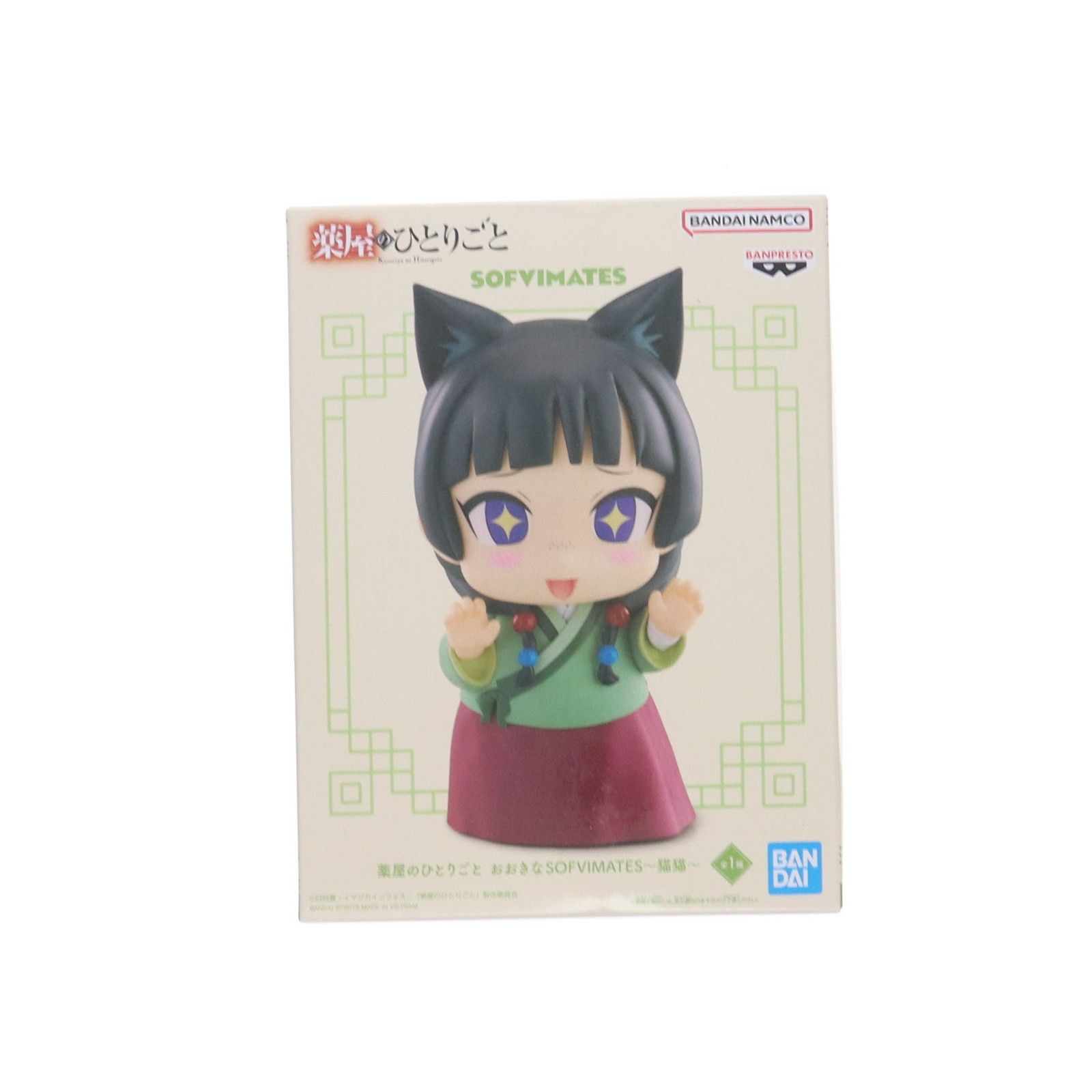 猫猫(まおまお) 薬屋のひとりごと おおきなSOFVIMATES〜猫猫〜 ソフビ