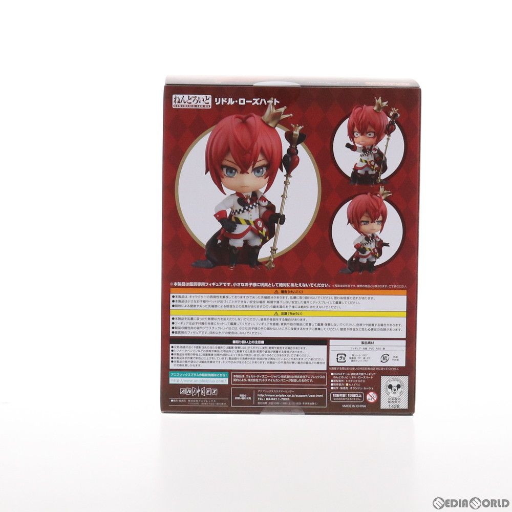 【即購入可】ねんどろいど　ツイステッドワンダーランド　リドル・ローズハート 締切間近】『ディズニー ツイステッドワンダーランド』ねんどろいど