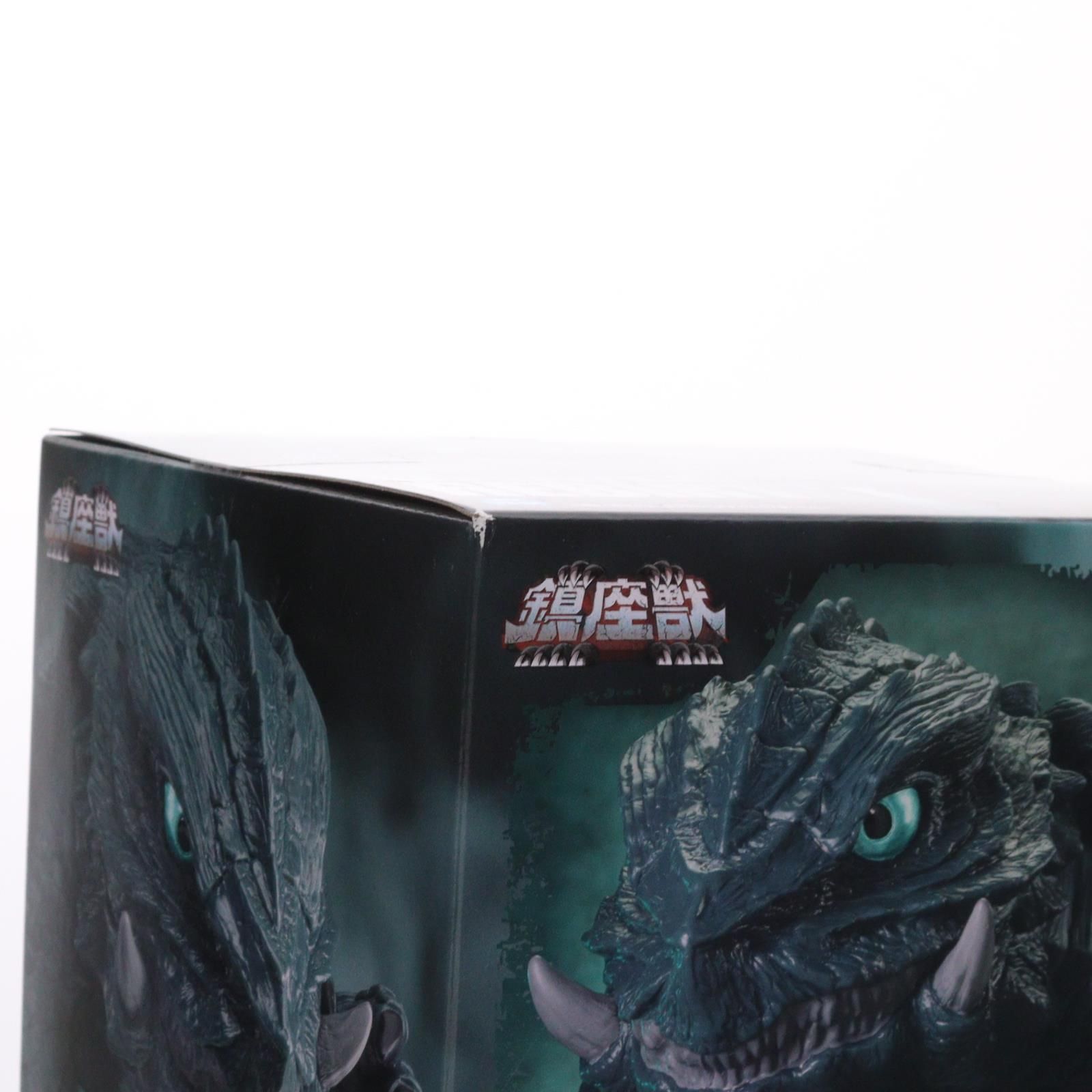 ガメラ(2023) GAMERA -Rebirth- 鎮座獣 ガメラ(2023) ソフビフィギュア