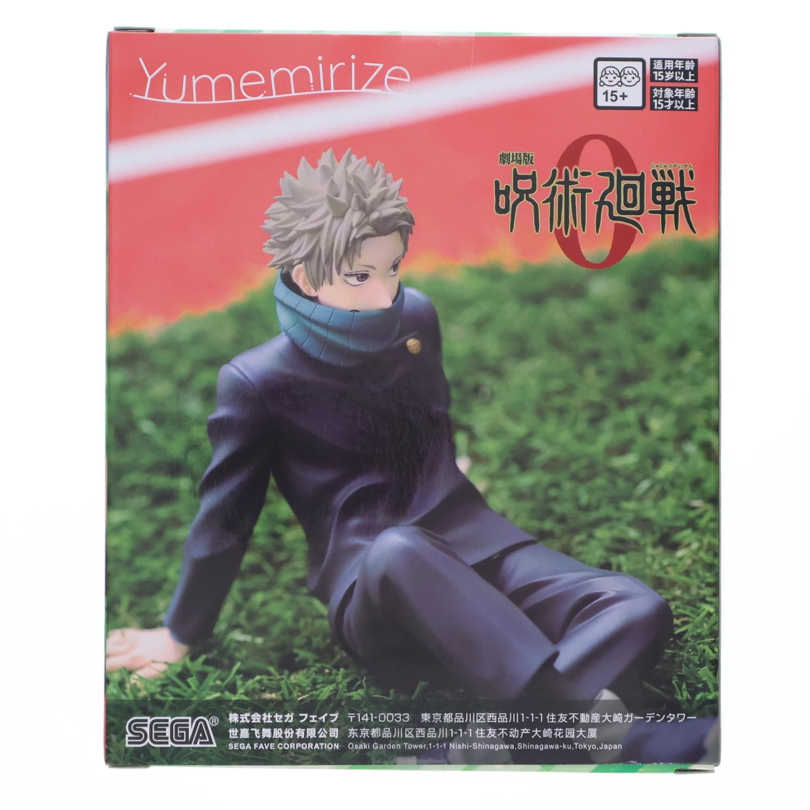 巡音ルカ　黒崎一護　狗巻棘　含む　プライズフィギュア　まとめ売り FIG]狗巻棘(いぬまきとげ) B(衣装パープル) 呪術廻戦 Q posket-狗巻棘