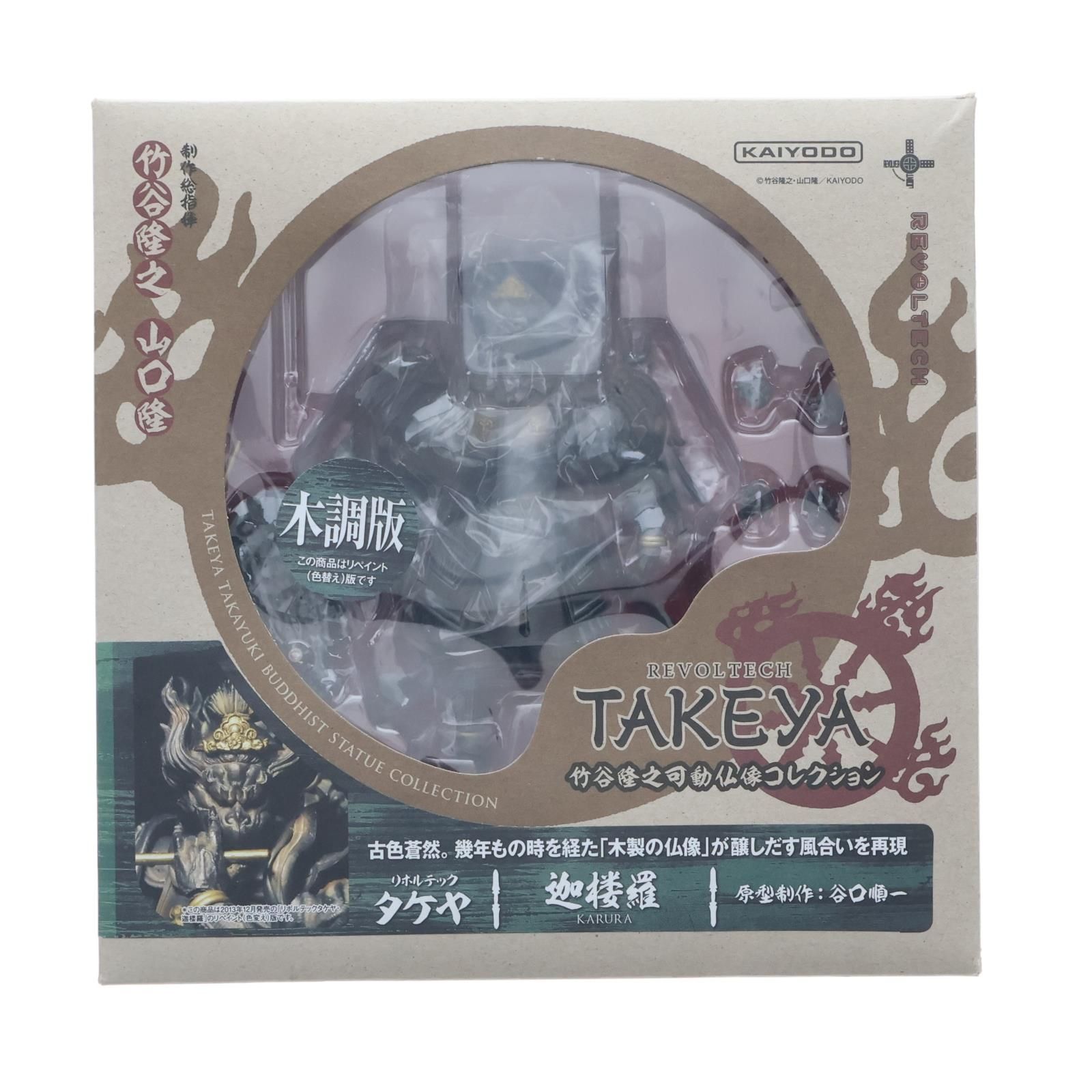 オーダー品です。 ７２センチのドレスとボネと下着等 オーダー品です。 72センチのドレスとボネと下着等 【公式通販】
