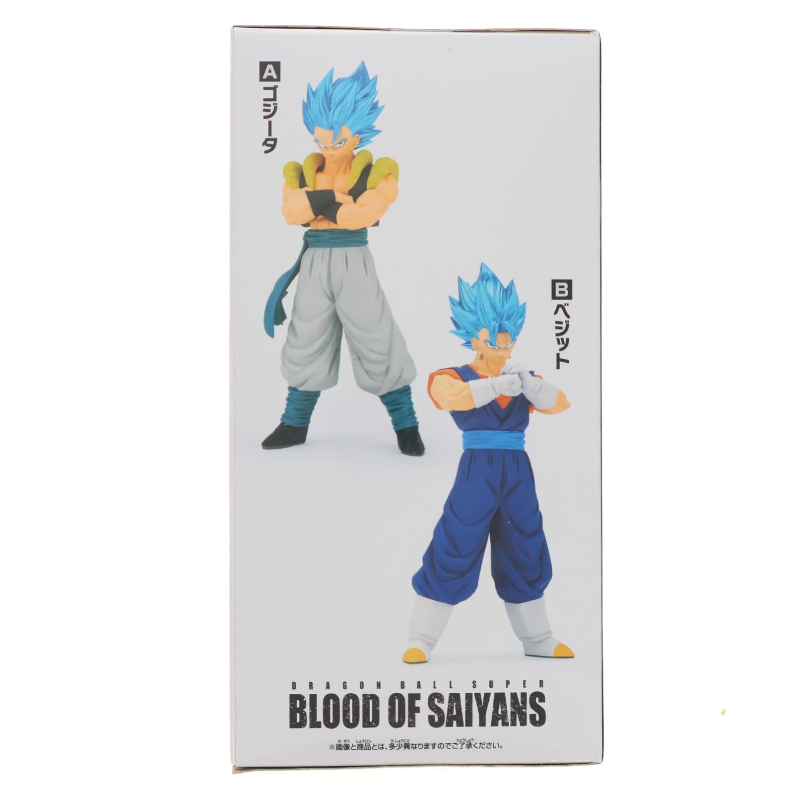 ドラゴンボール BLOOD OF SAIYANS ゴジータ ベジット 24個 超サイヤ人ゴッド超サイヤ人ベジット ドラゴンボール超(スーパー
